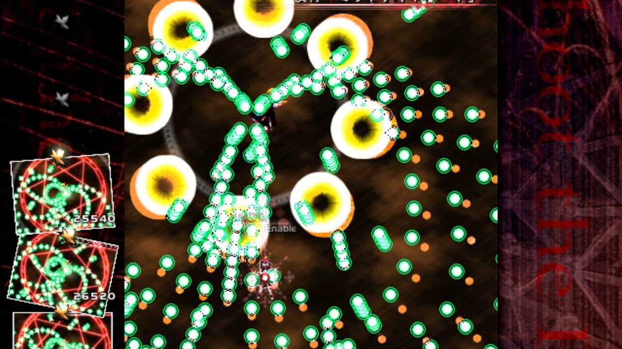 Touhou Bunkachou: Shoot the Bullet thumbnail 18