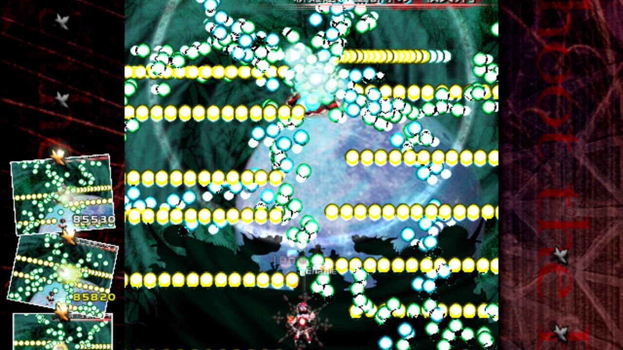 Touhou Bunkachou: Shoot the Bullet thumbnail 19