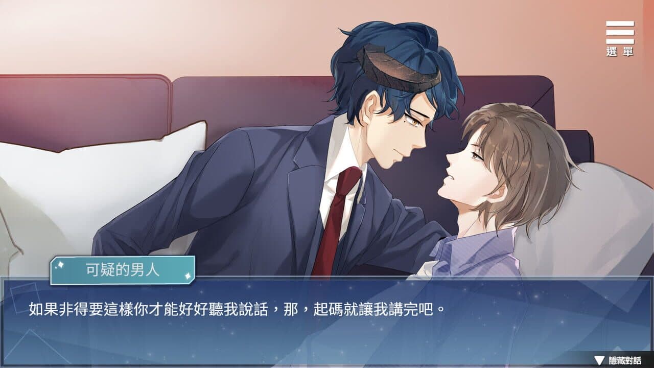 Night Dreams thumbnail 2