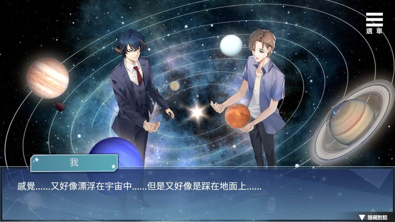 Night Dreams thumbnail 6