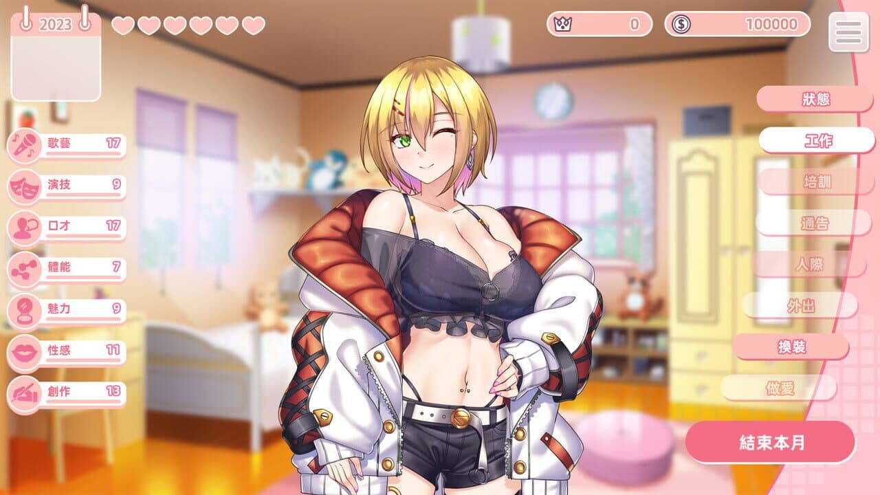 Idol Hands 2 thumbnail 3