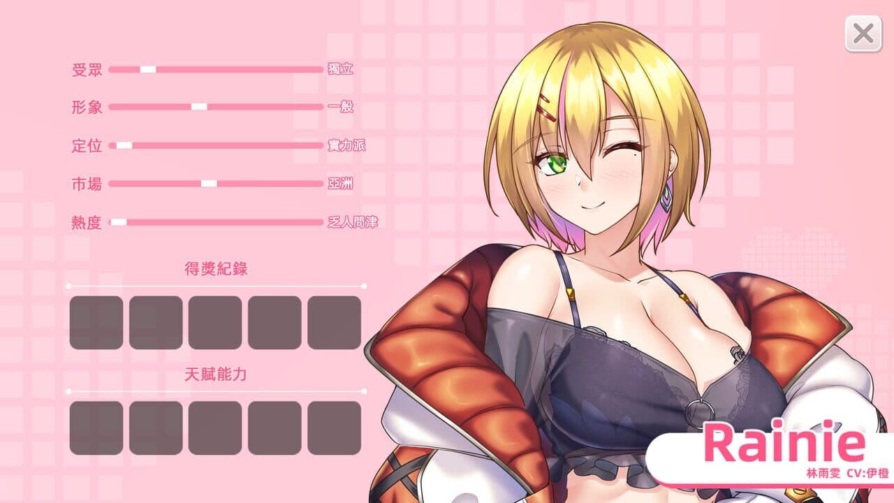 Idol Hands 2 thumbnail 4