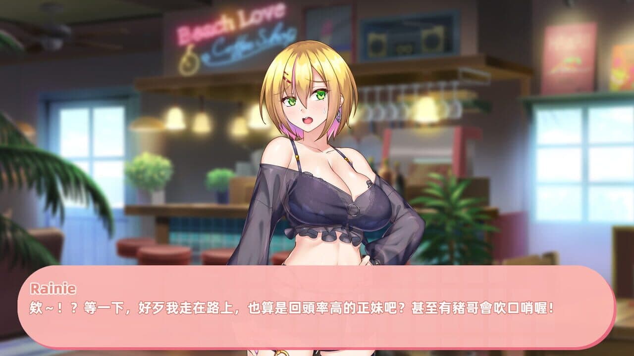 Idol Hands 2 screenshot 1