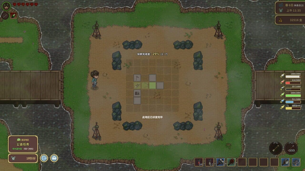 Garlant: My Story thumbnail 5
