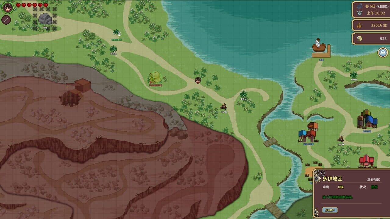 Garlant: My Story thumbnail 7