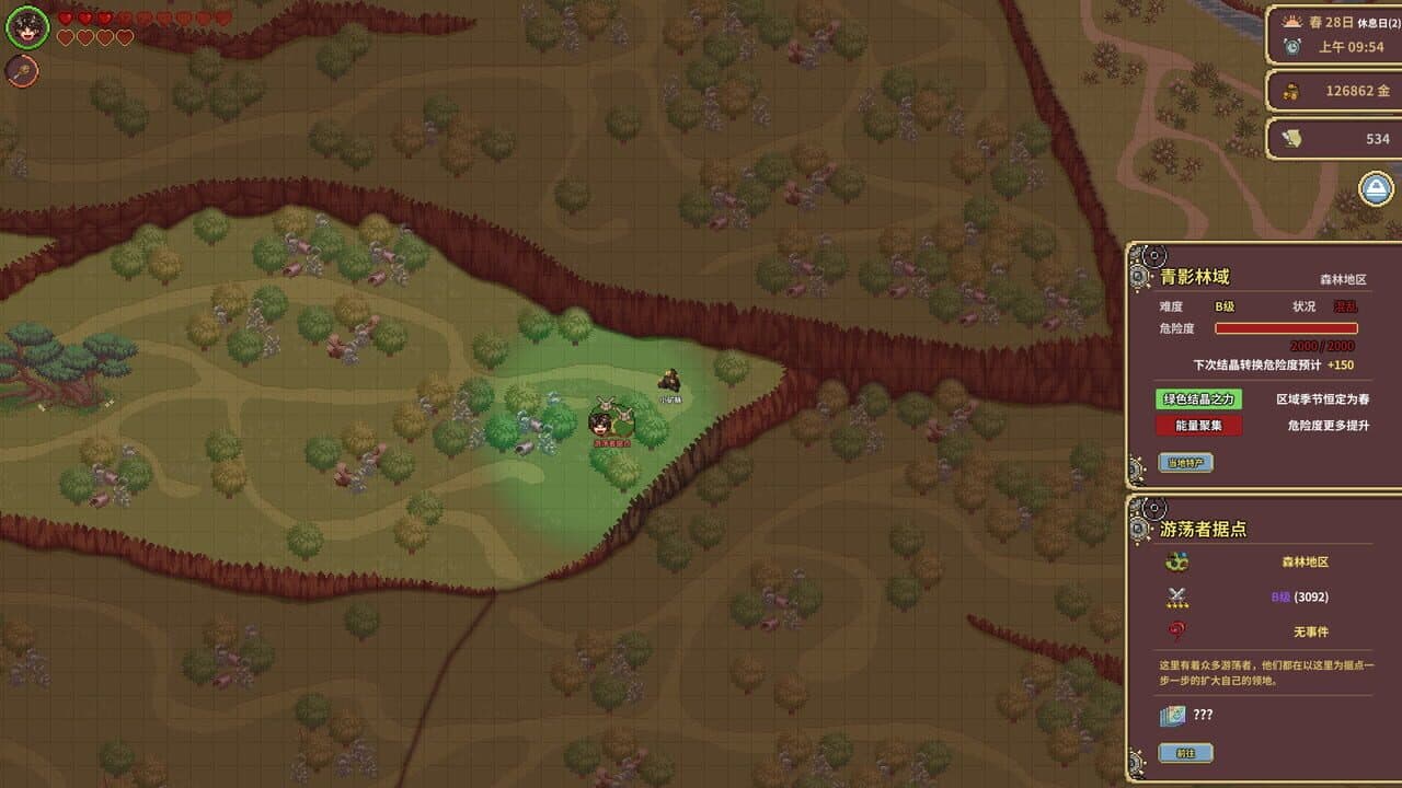 Garlant: My Story thumbnail 9