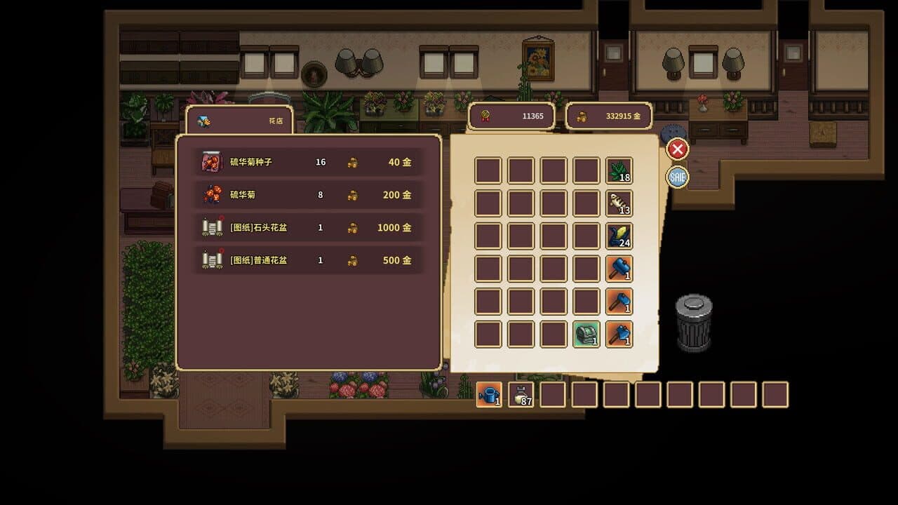 Garlant: My Story thumbnail 8
