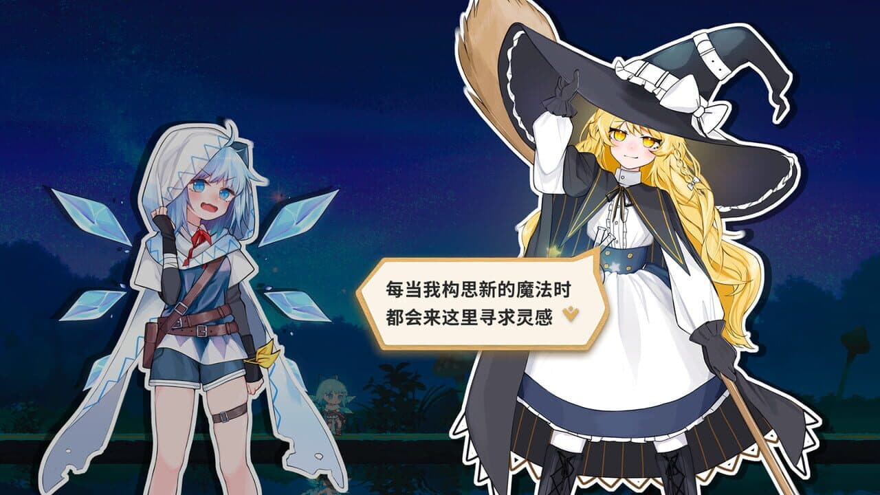 Touhou Hero of Ice Fairy thumbnail 2