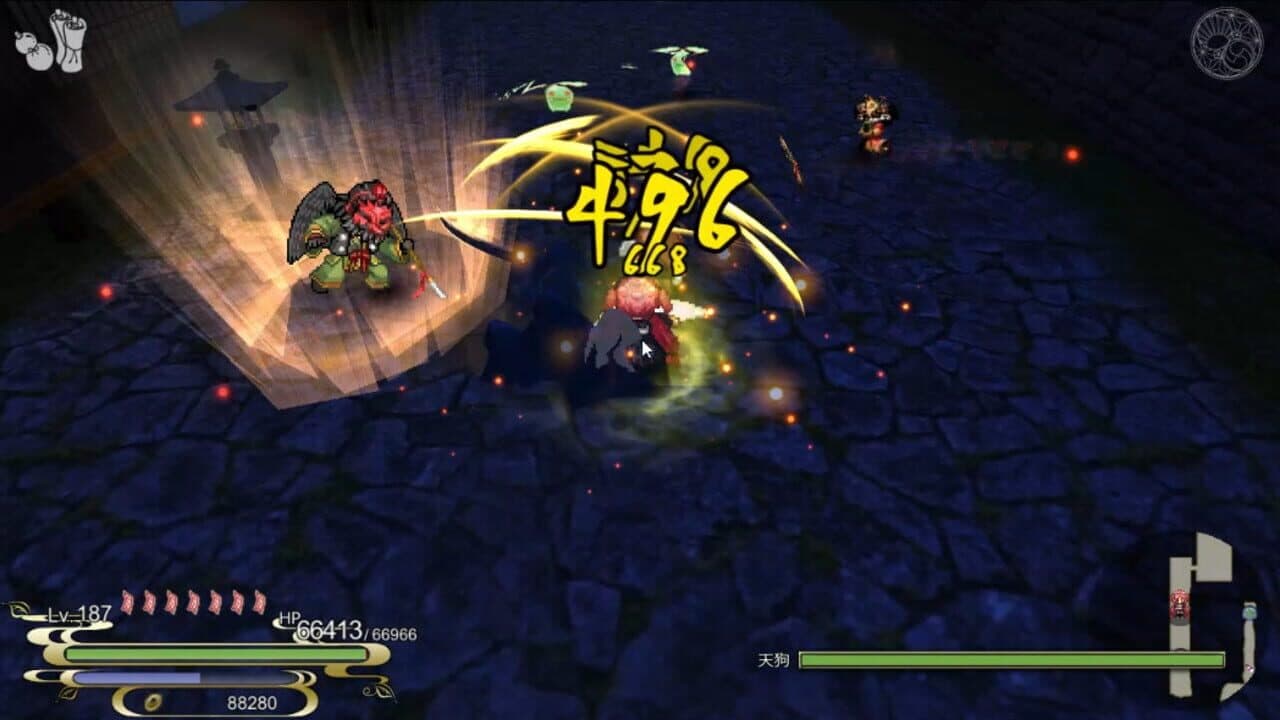 Rasetsu Fumaden thumbnail 5