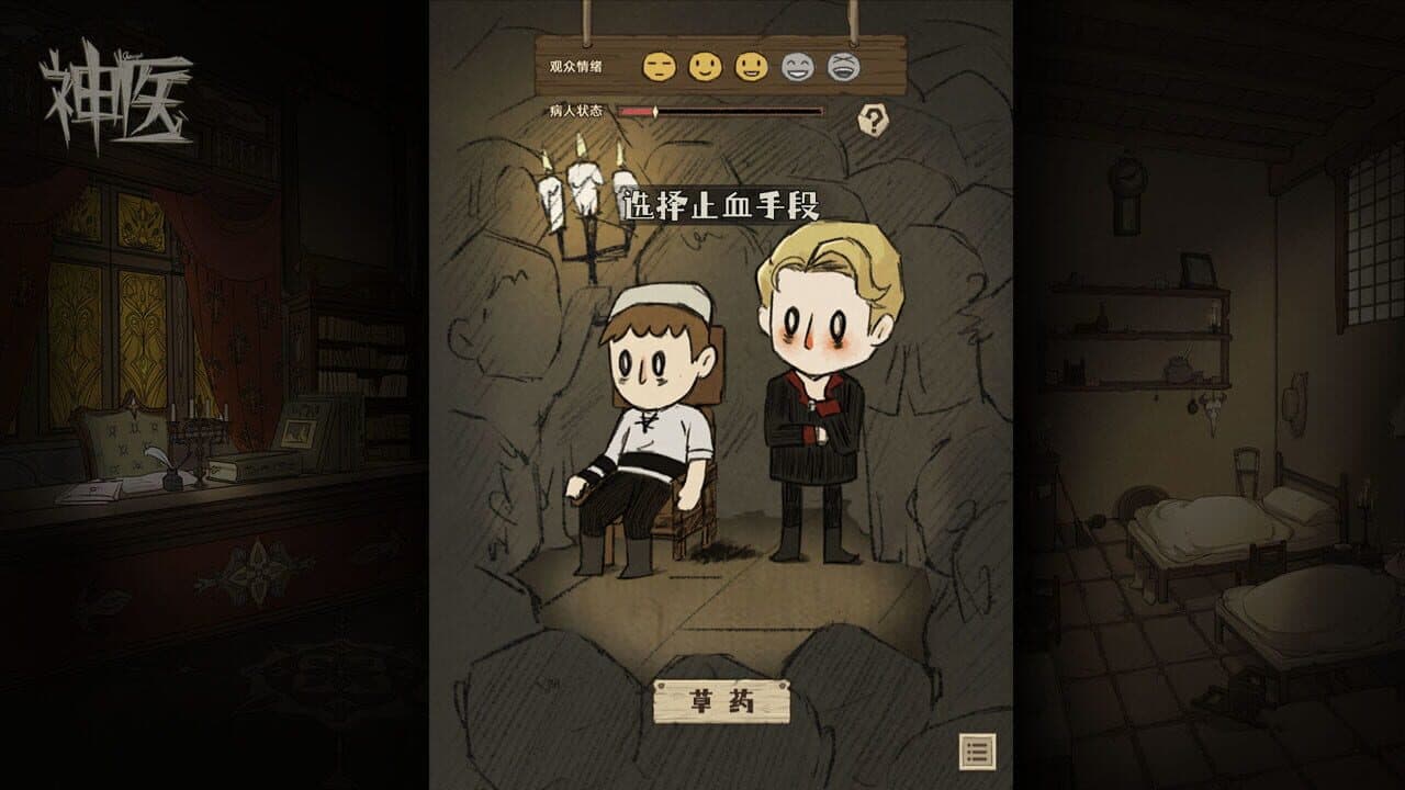 Dr. Chatelet: Faith thumbnail 11