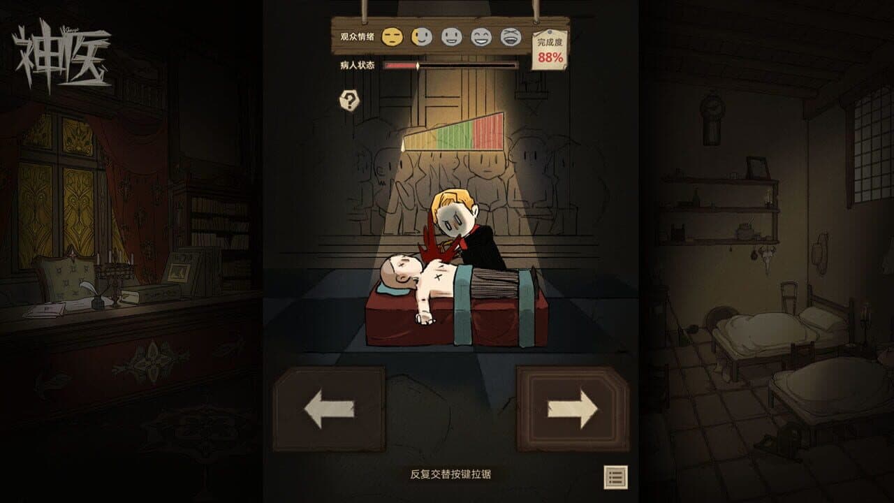 Dr. Chatelet: Faith thumbnail 12