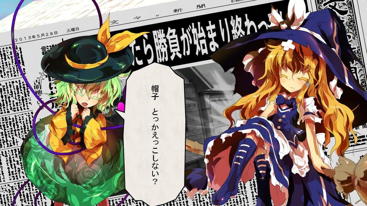 Touhou Shinkirou: Hopeless Masquerade thumbnail 10