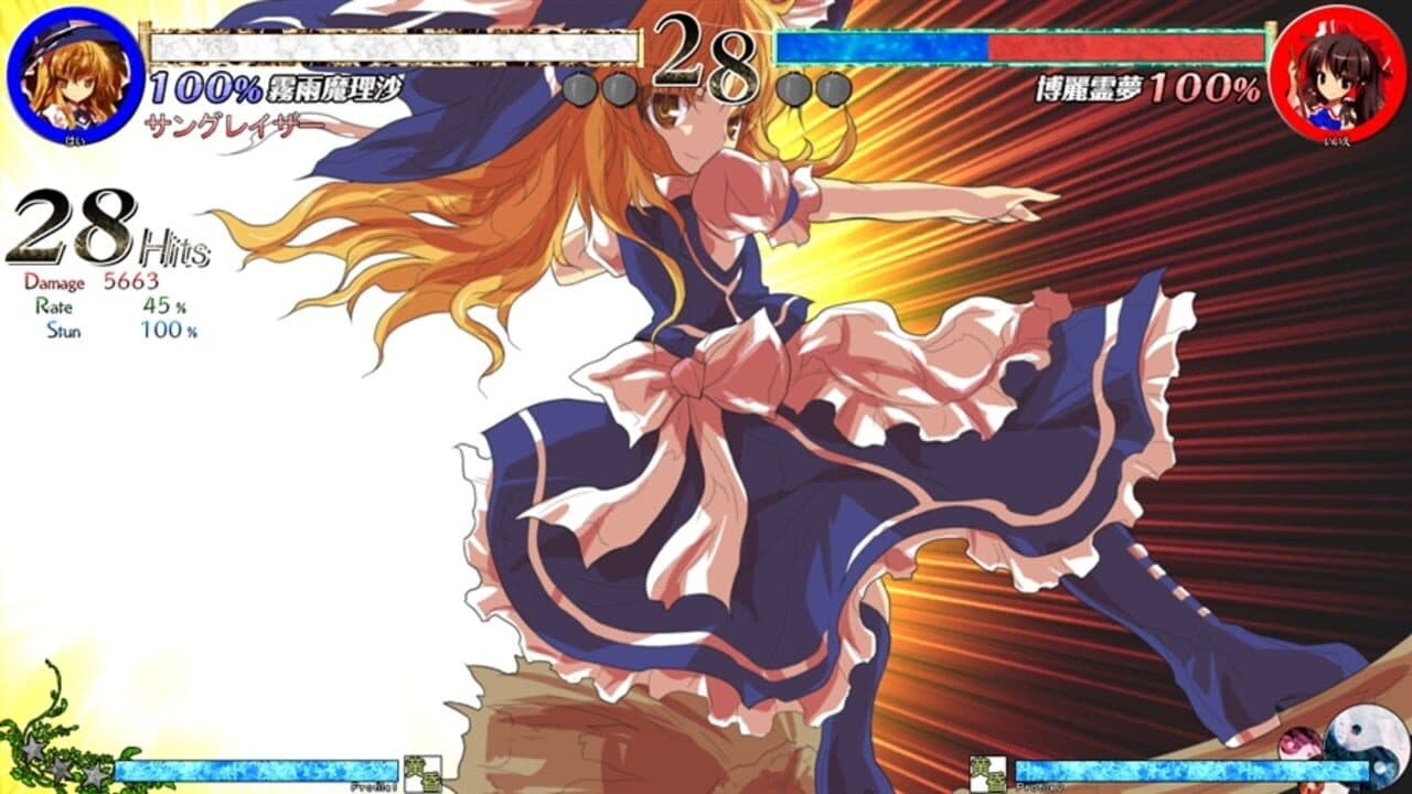 Touhou Shinkirou: Hopeless Masquerade thumbnail 12