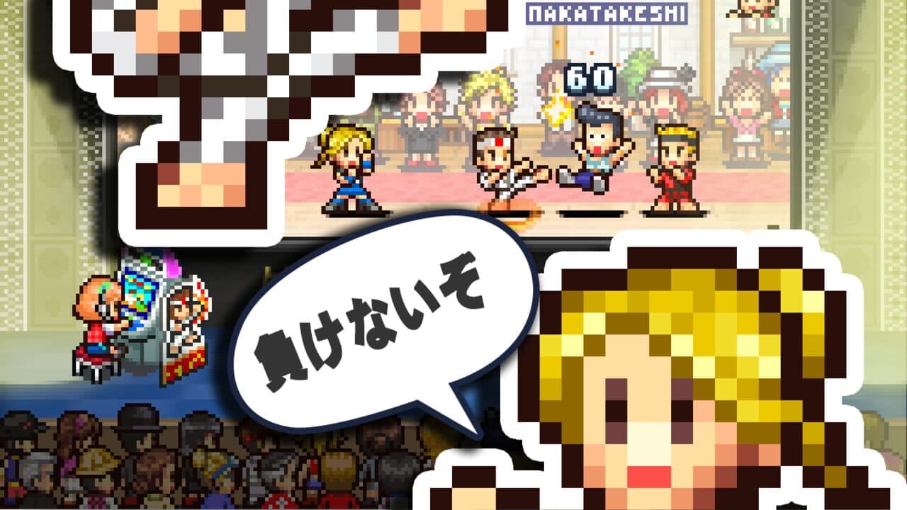 Pocket Arcade Story DX thumbnail 8