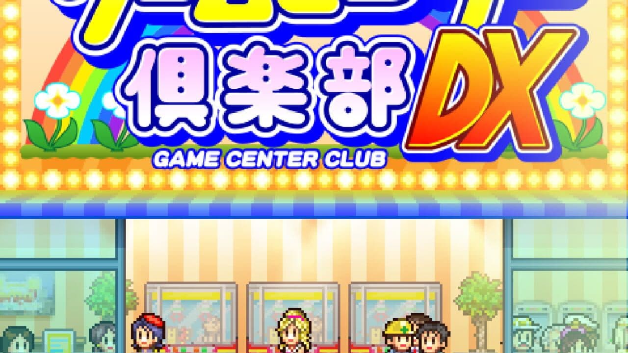 Pocket Arcade Story DX thumbnail 5