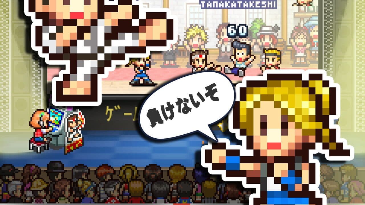Pocket Arcade Story DX thumbnail 4