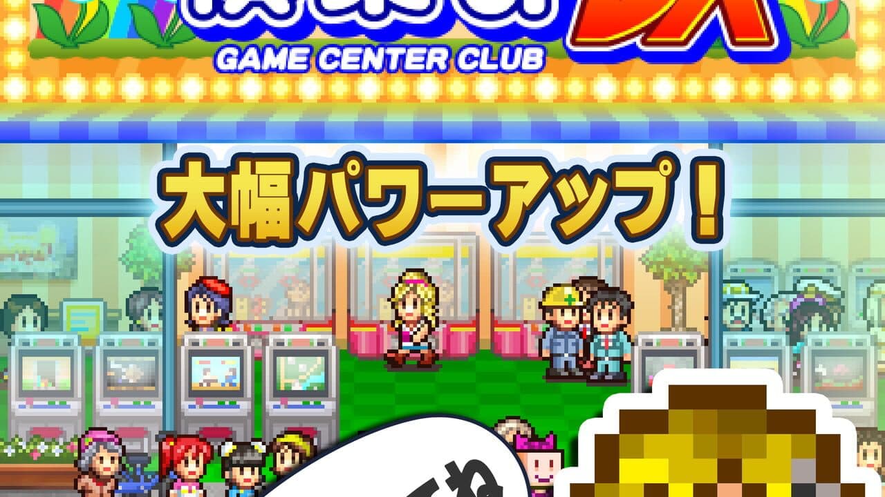 Pocket Arcade Story DX thumbnail 7