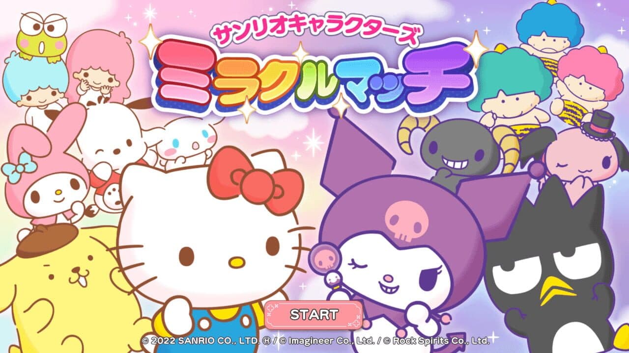 Sanrio Characters: Miracle Match screenshot 1