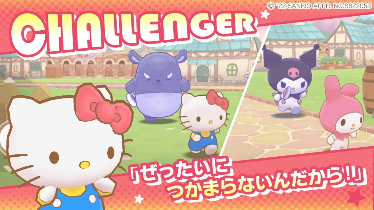 Sanrio Characters: Miracle Match thumbnail 6