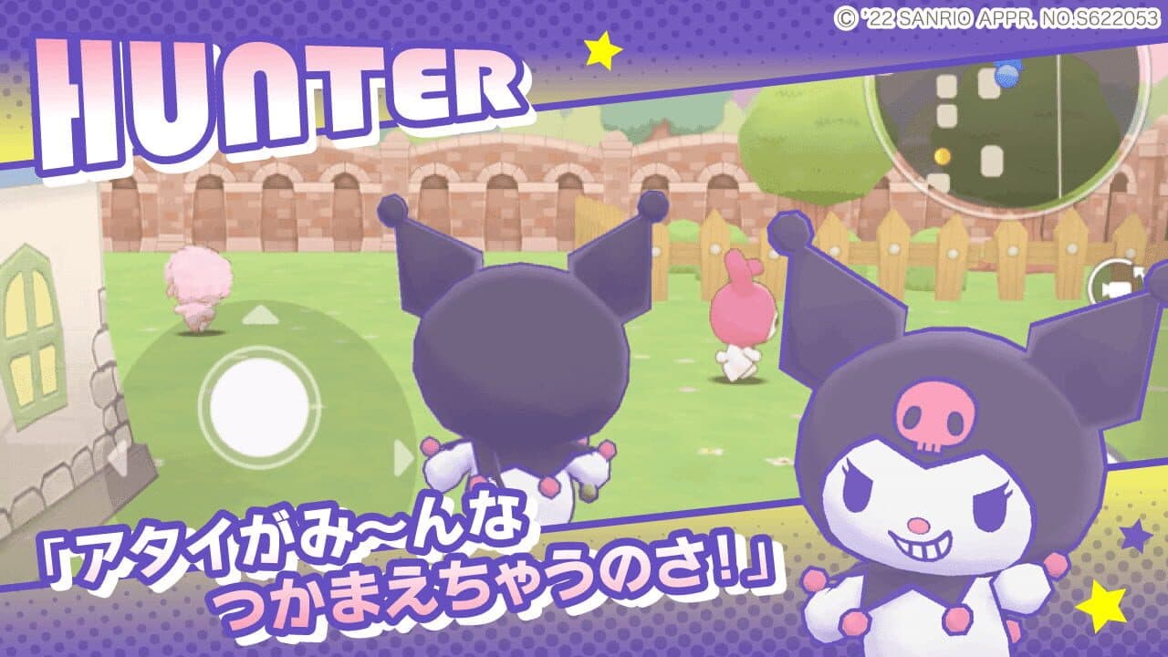 Sanrio Characters: Miracle Match thumbnail 5