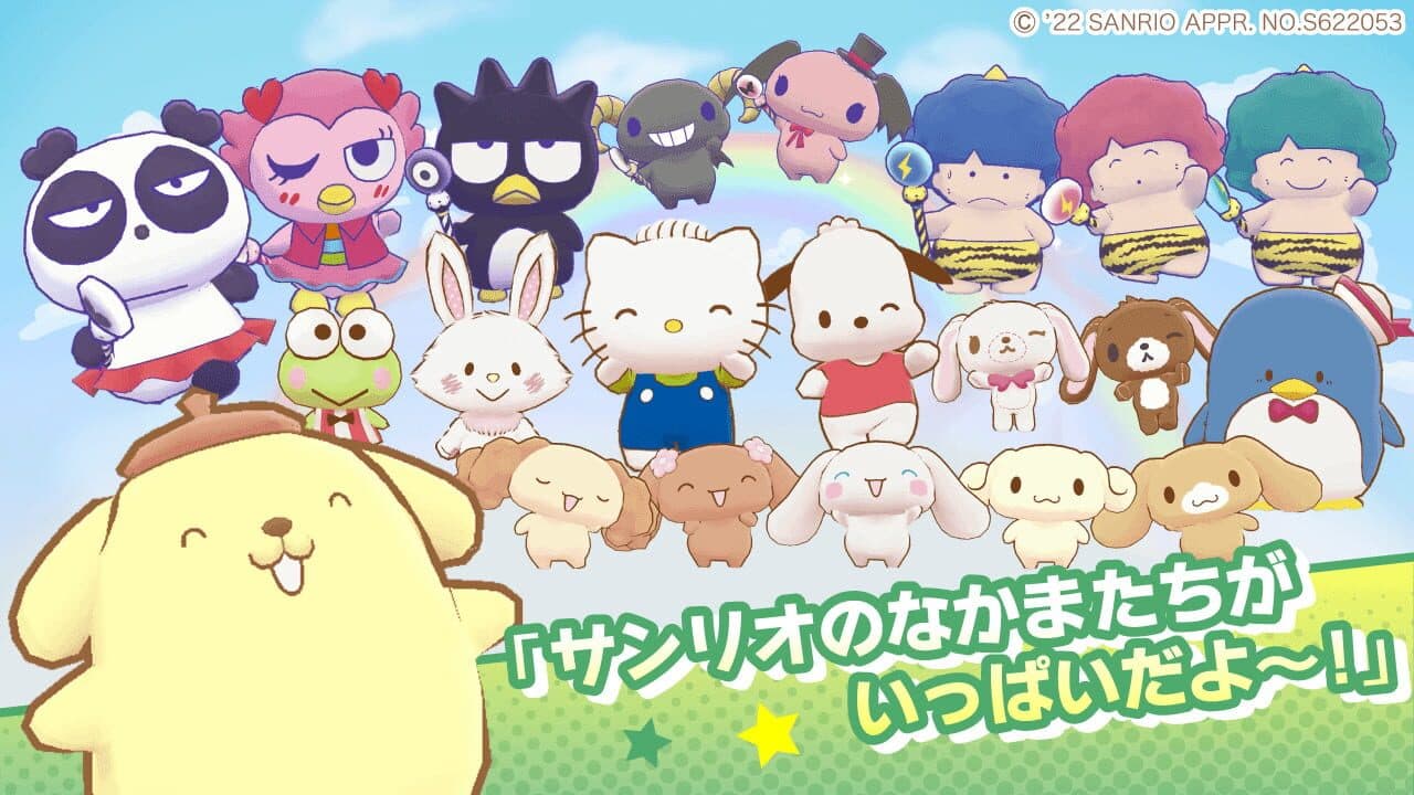 Sanrio Characters: Miracle Match thumbnail 2