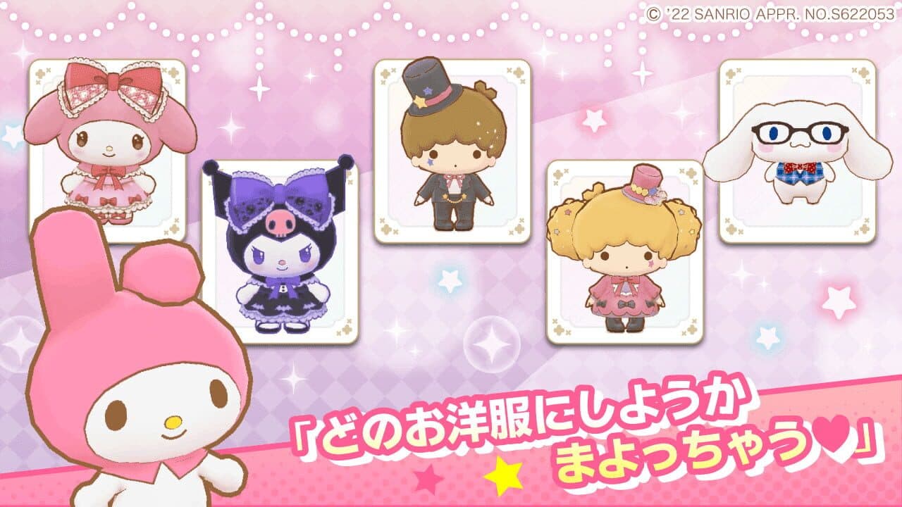Sanrio Characters: Miracle Match thumbnail 3