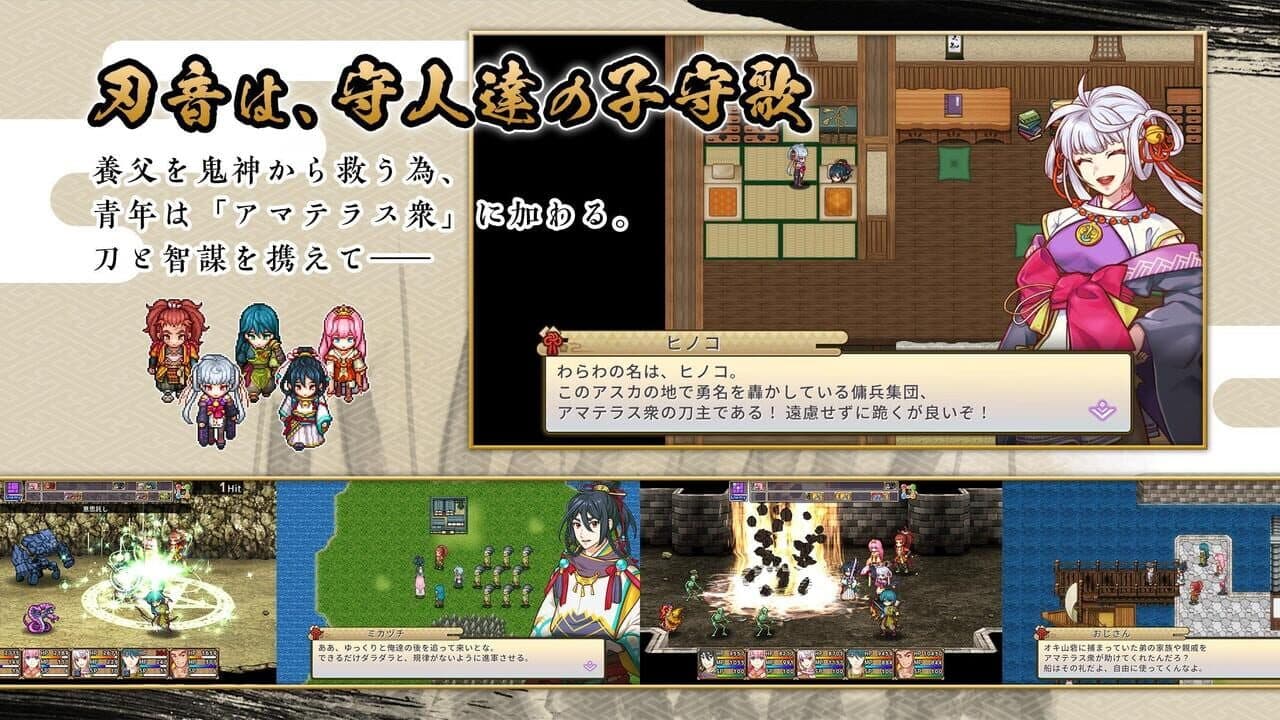 Jinshin thumbnail 3