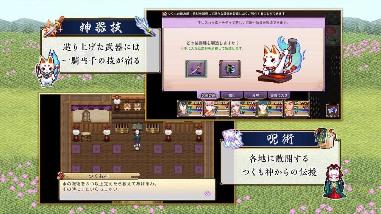 Jinshin thumbnail 4