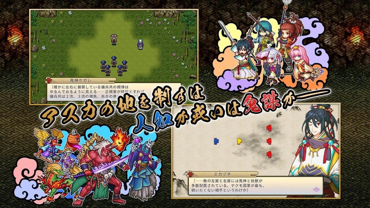 Jinshin thumbnail 7