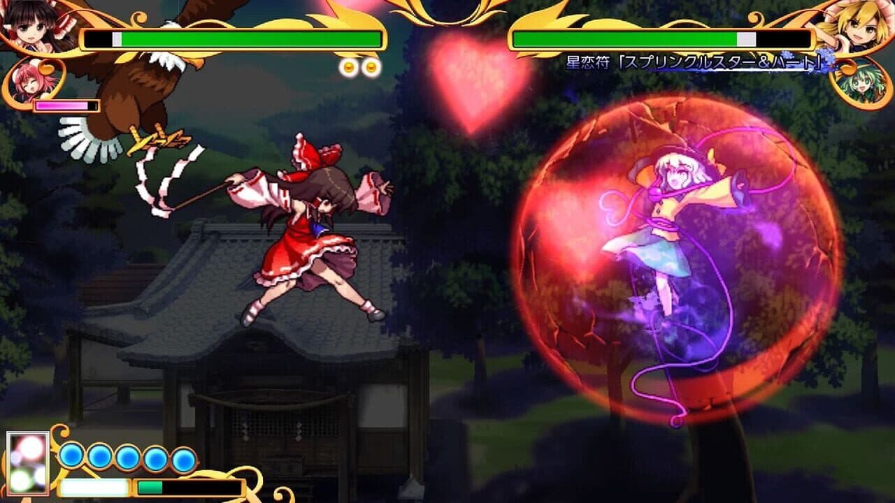 Touhou Hyouibana: Antinomy of Common Flowers thumbnail 19