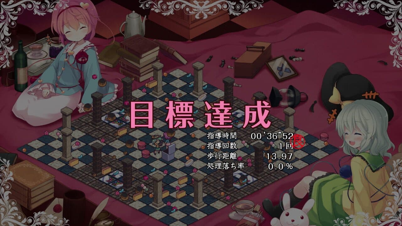 Komeiji Satori no Jousou Kyouiku thumbnail 10