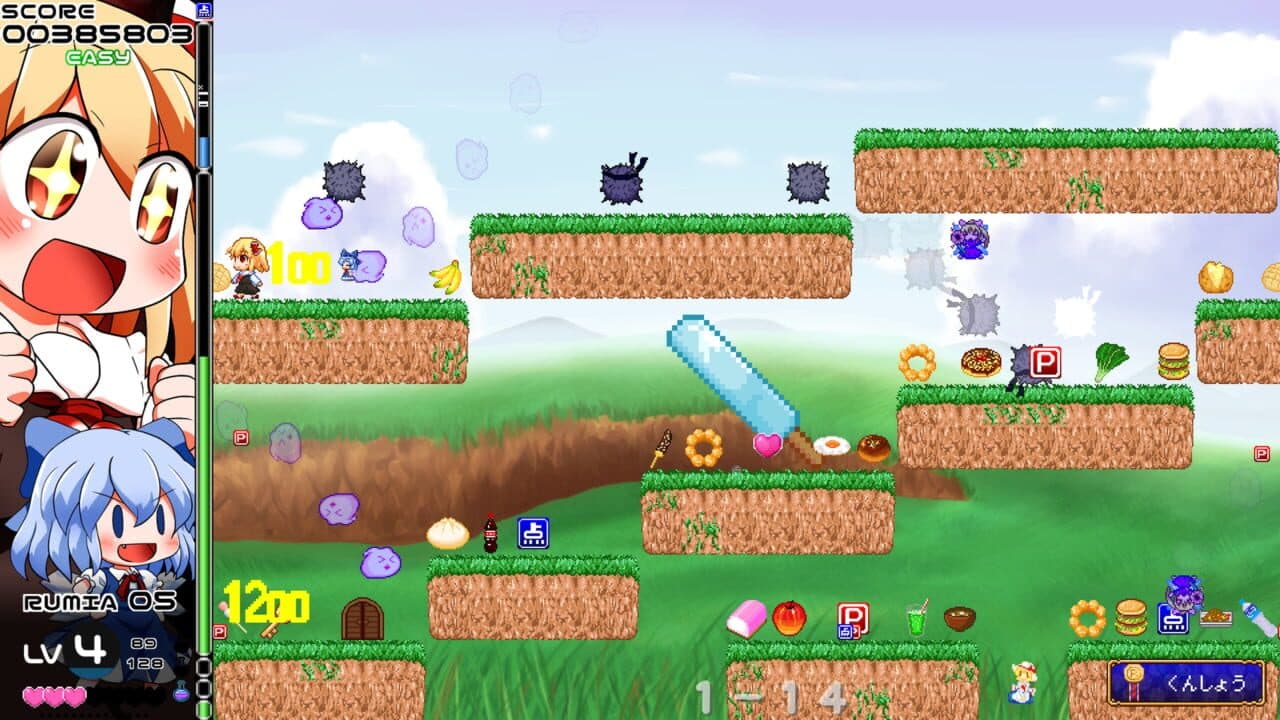 Yoiyami Dreamer: Voice of the Dreambringer thumbnail 2