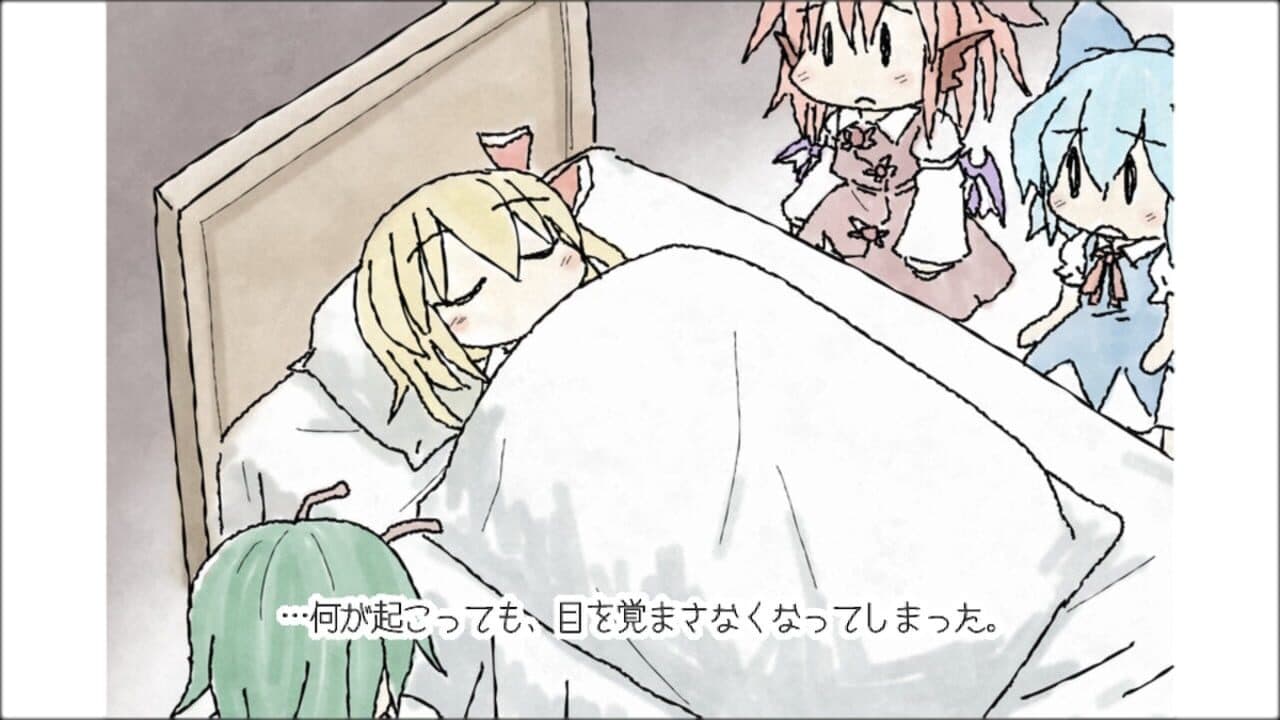 Yoiyami Dreamer: Voice of the Dreambringer thumbnail 10