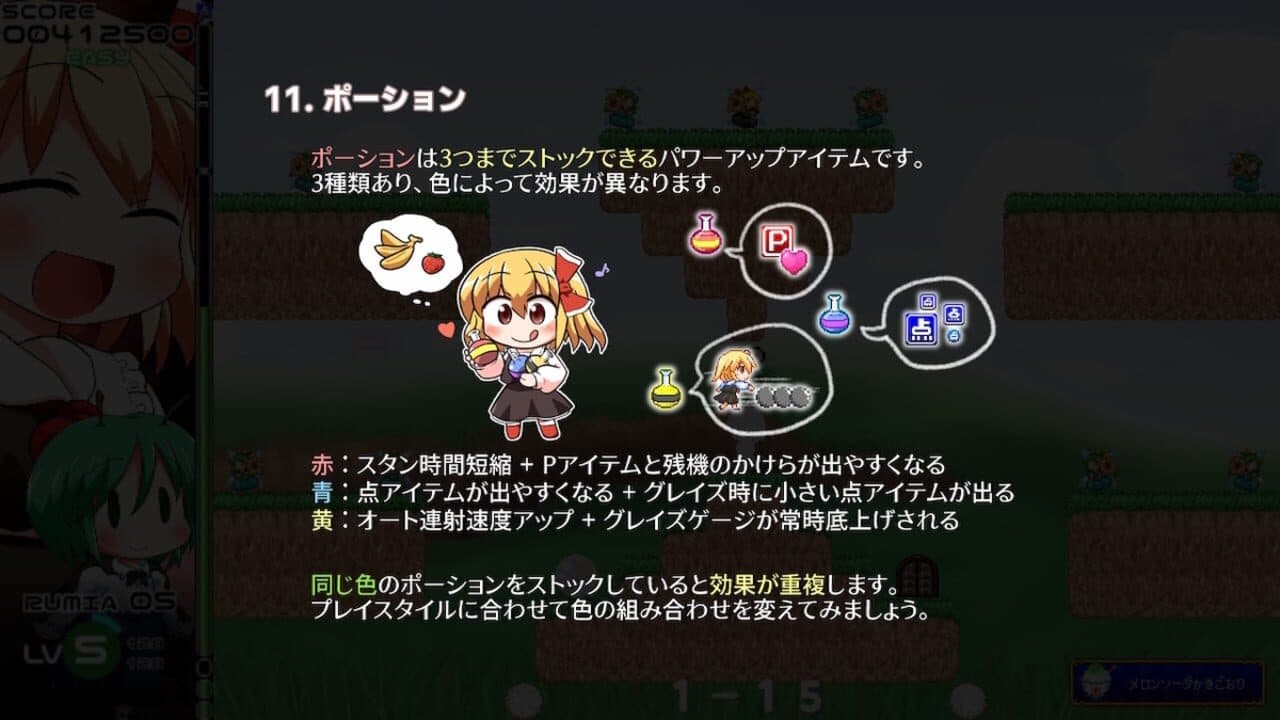 Yoiyami Dreamer: Voice of the Dreambringer thumbnail 4