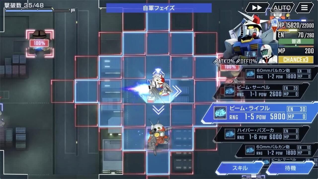 SD Gundam G Generation Eternal thumbnail 2