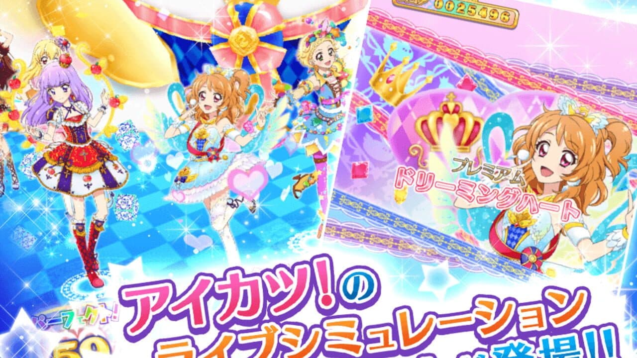 Aikatsu! Photo on Stage!! thumbnail 2