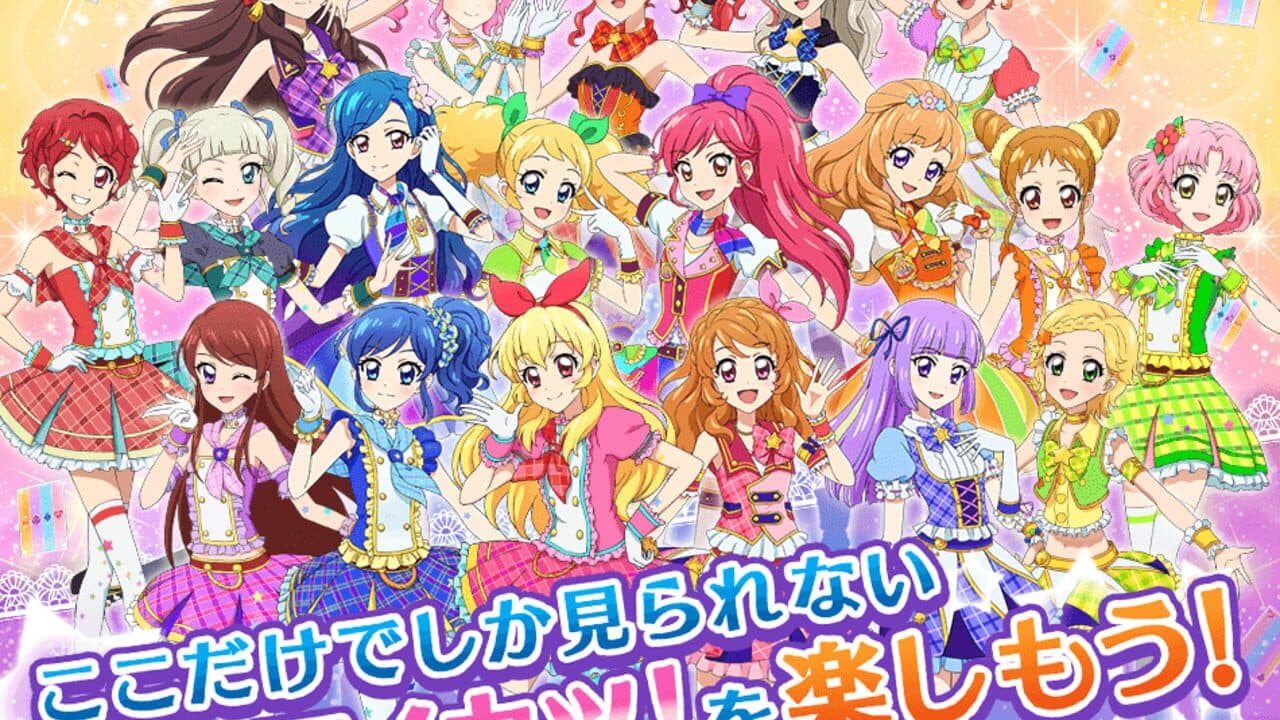 Aikatsu! Photo on Stage!! thumbnail 6