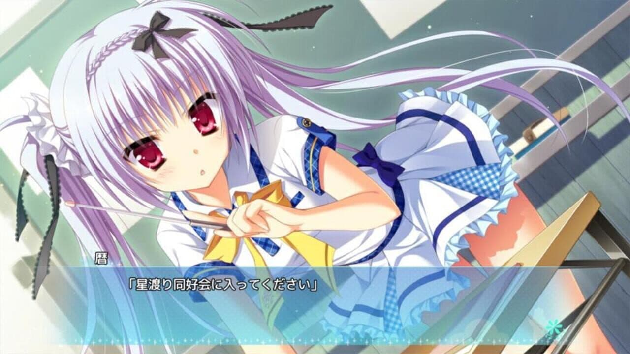 Karumaruka Circle: Smartphone Version thumbnail 2