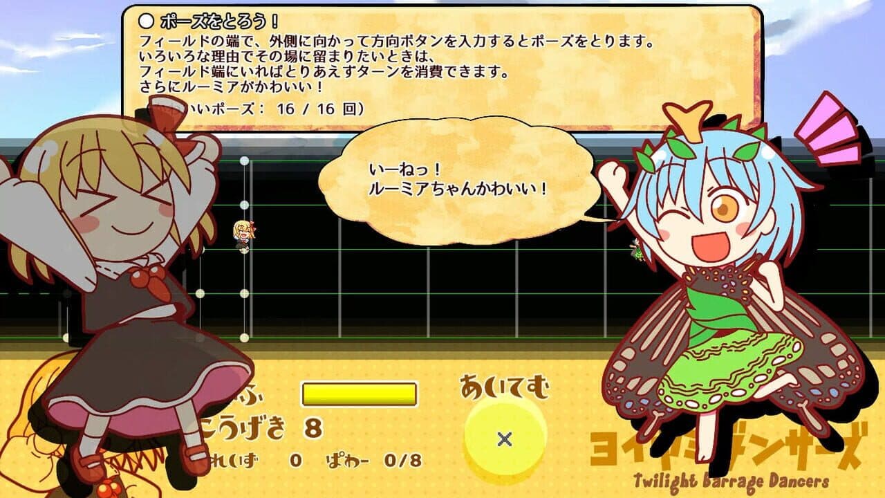 Yoiyami Dancers thumbnail 7