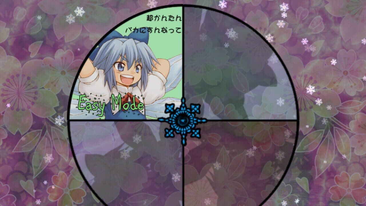 Yousei Daisensou: Touhou Sangetsusei thumbnail 16