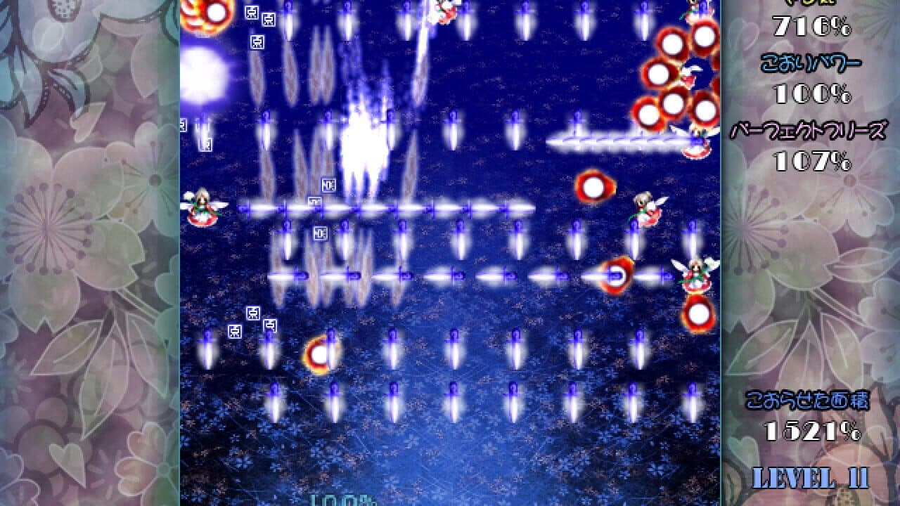 Yousei Daisensou: Touhou Sangetsusei thumbnail 15