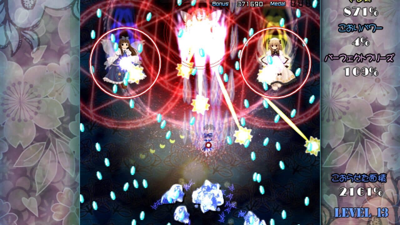 Yousei Daisensou: Touhou Sangetsusei thumbnail 19