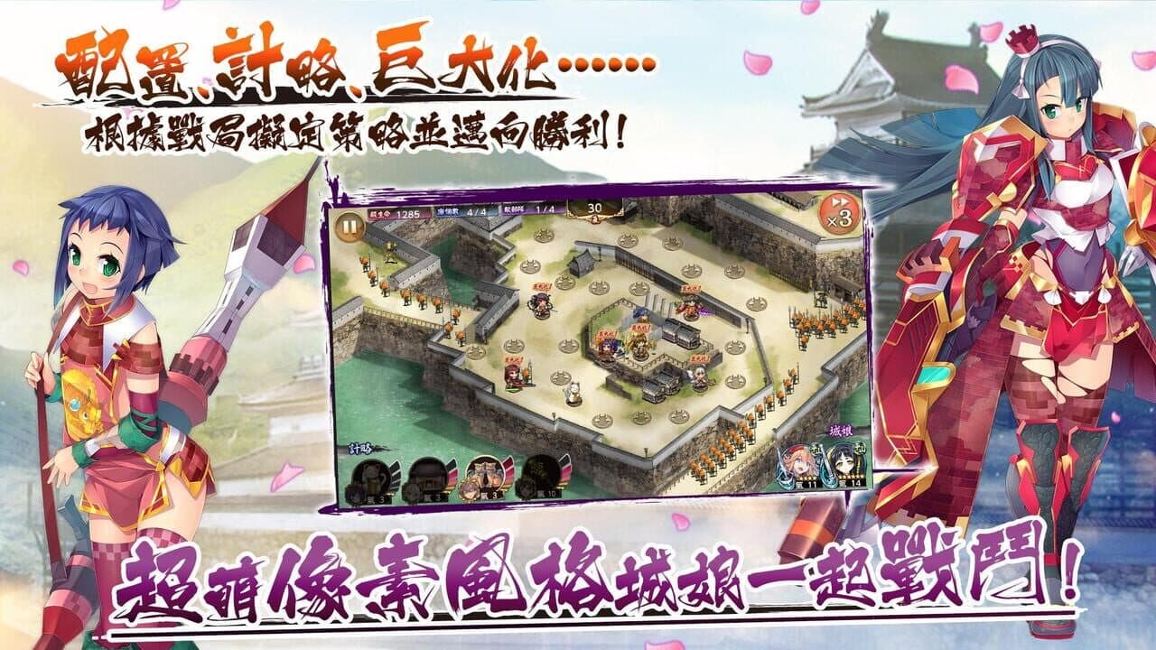 Shiro Project: Re Castle Defense thumbnail 3