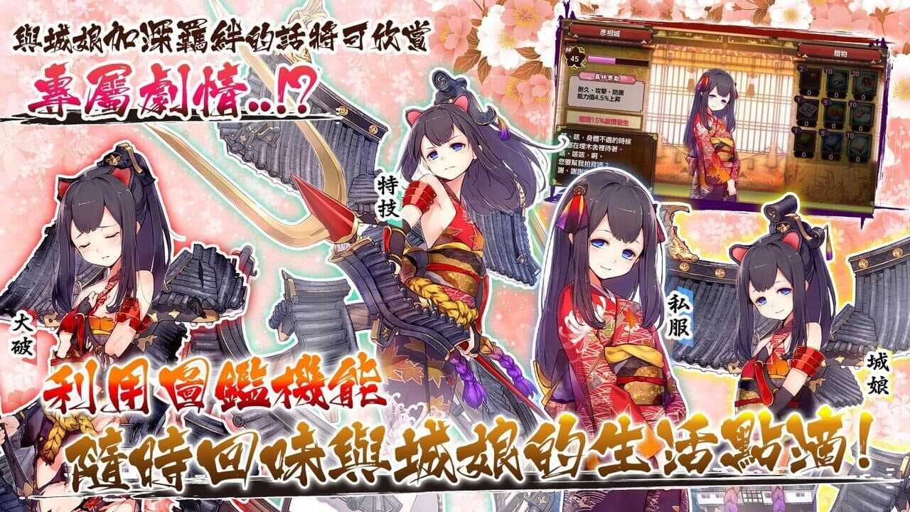 Shiro Project: Re Castle Defense thumbnail 4