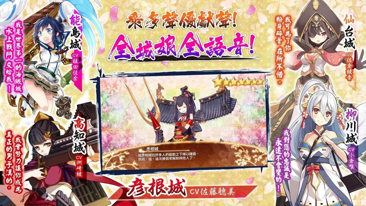 Shiro Project: Re Castle Defense thumbnail 5