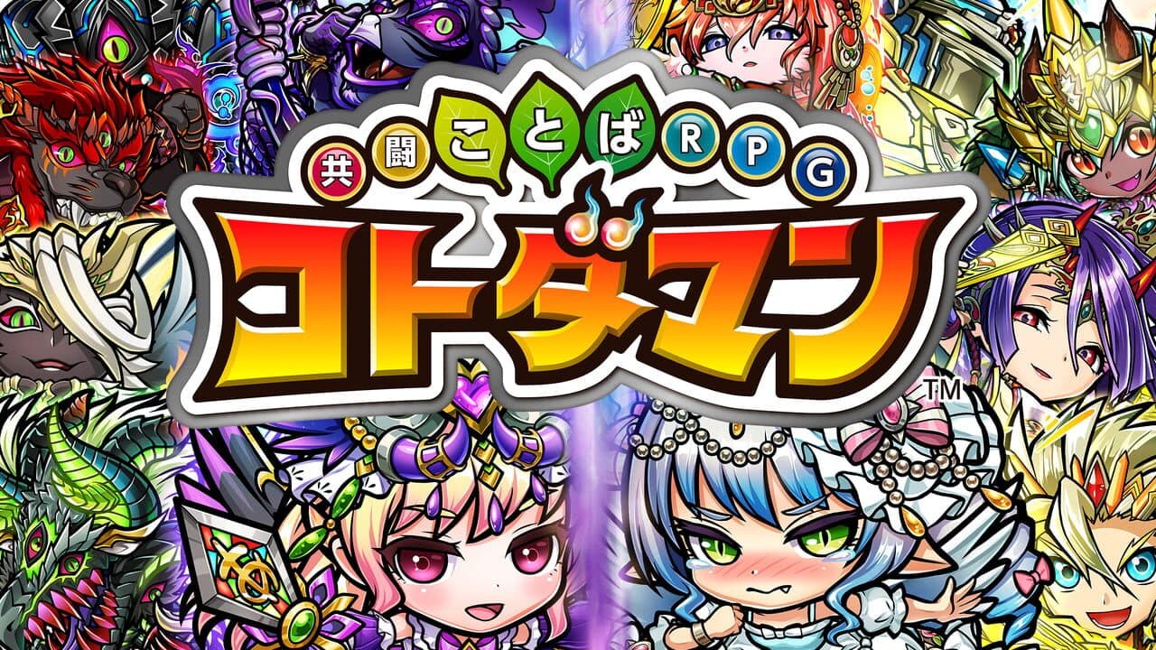 Kyoutou Kotoba RPG: Kotodaman thumbnail 2