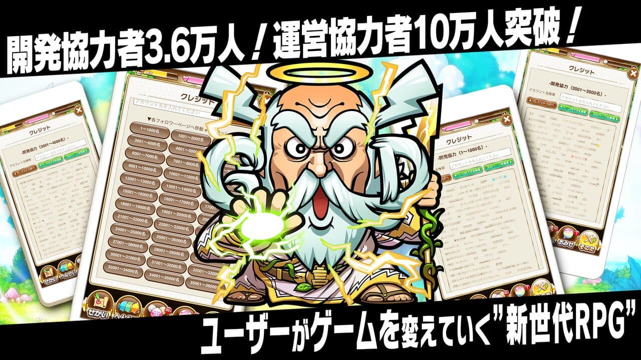 Kyoutou Kotoba RPG: Kotodaman thumbnail 5