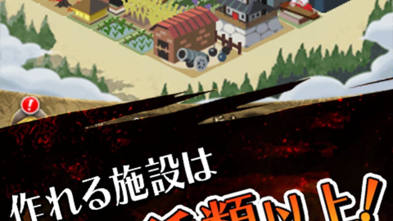 100-man-nin no Nobunaga no Yabou thumbnail 2