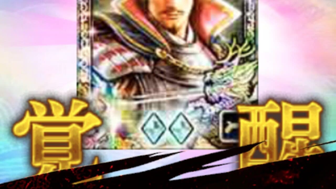 100-man-nin no Nobunaga no Yabou thumbnail 6