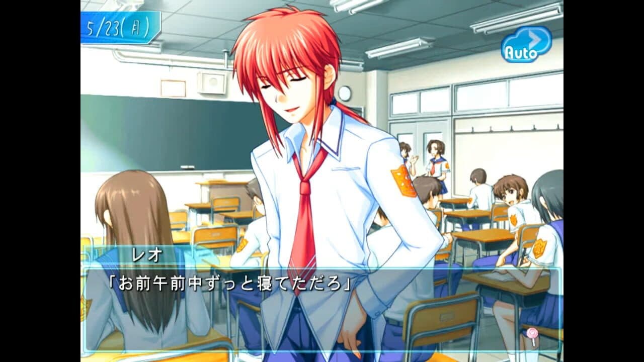 Tsuyokiss: Mighty Heart screenshot 1